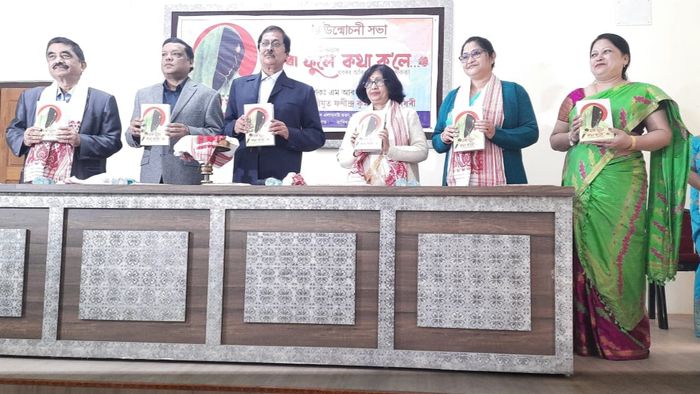 Assam: Gitika Saikia's novel 'Sara Phule Kotha Kole' released