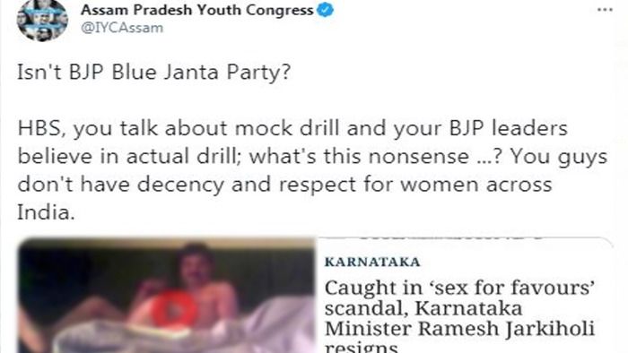 BJP termed as 'Blue Janata Party' by AssamYouth Congress