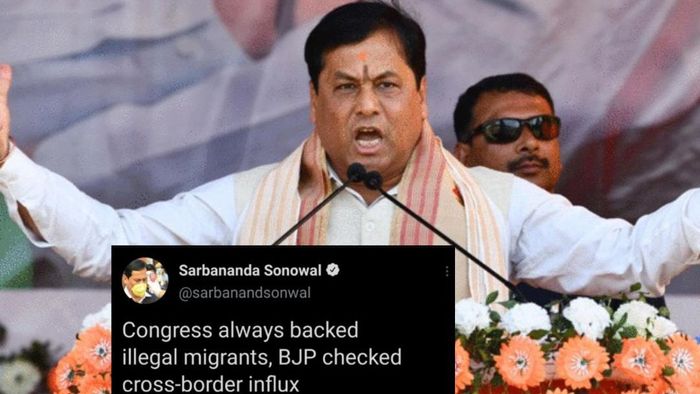 CM Sonowal said Congress backs illegal migrants,