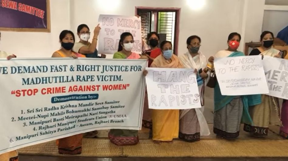WMC Assam unit demands justice for gang rape victim Manipuri woman WMC Assam unit demands justice for gang rape victim Manipuri woman