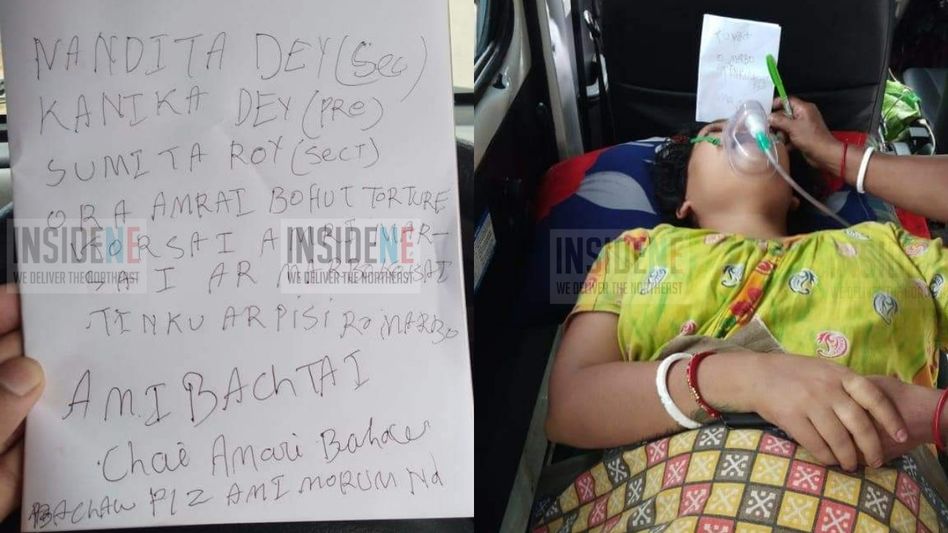 Tinsukia woman, Jibika Sokhi worker allegedly tortured mentally and physically by 3 BJP leader Tinsukia woman, Jibika Sokhi worker allegedly tortured mentally and physically by 3 BJP leader