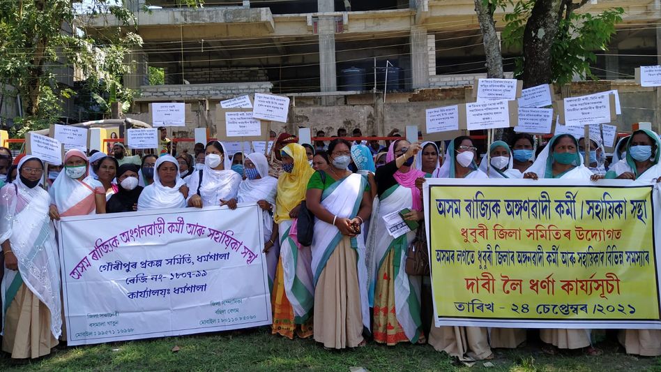 Assam: Nationwide strike by employees of Anganwadi observed in Dhubri Assam: Nationwide strike by employees of Anganwadi observed in Dhubri
