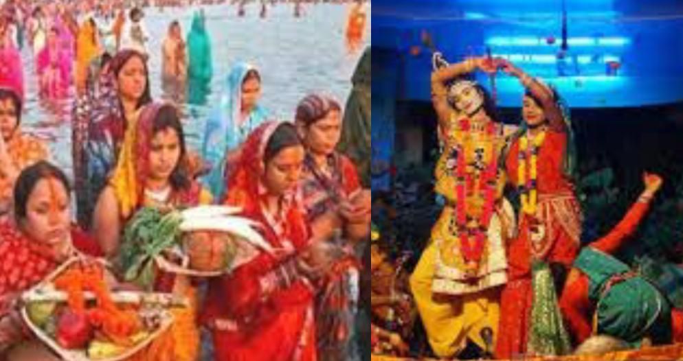 Assam Govt releases guidelines for celebrating Chhath Puja And Raas Festivals Assam Govt releases guidelines for celebrating Chhath Puja And Raas Festivals