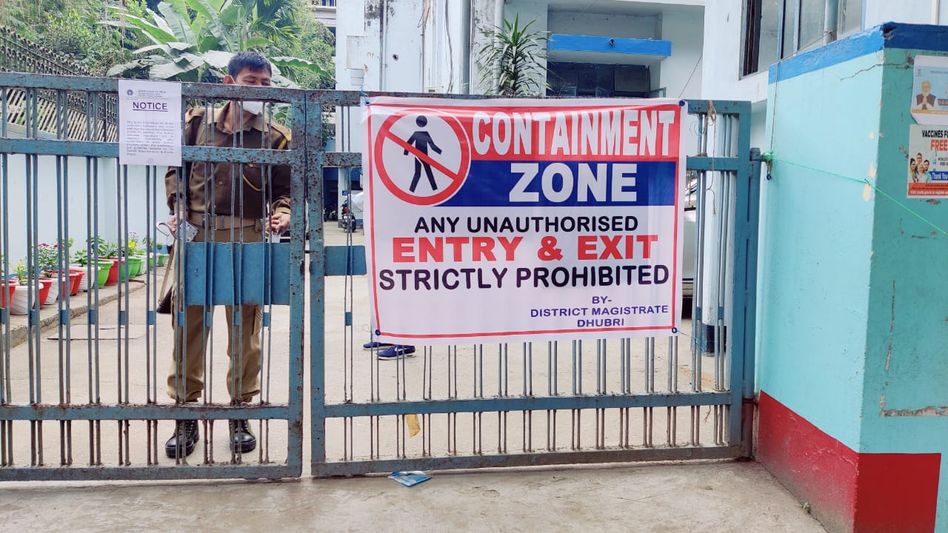 Assam: SBI main branch and its premises sealed after employees test COVID-19 positive in Dhubri Assam: SBI main branch and its premises sealed after employees test COVID-19 positive in Dhubri