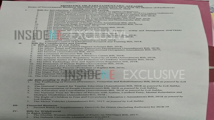 Citizenship (Amendment) Bill, 2016