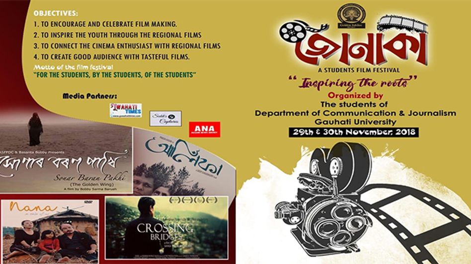 "Jonaki", Students Film Festival organized at Gauhati University "Jonaki", Students Film Festival organized at Gauhati University