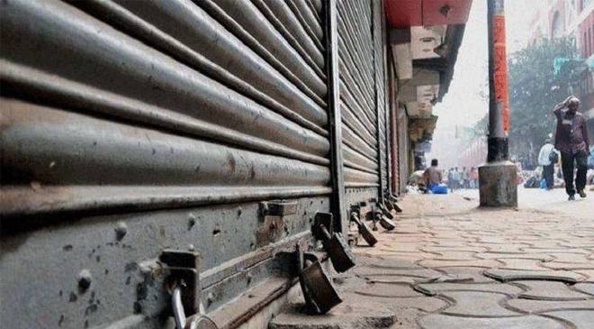 'Bharat Bandh' Called by Trade Unions on Jan 8 to Protest 'CAA' 'Bharat Bandh' Called by Trade Unions on Jan 8 to Protest 'CAA'