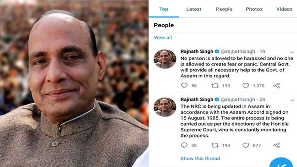 Assam: Rajnath Singh appeals to people not to panic over NRC Assam: Rajnath Singh appeals to people not to panic over NRC