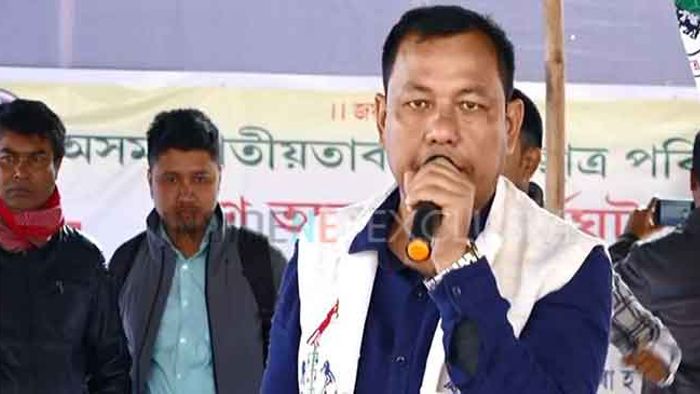 Assam: AJYCP Protests CAA in Dispur amid Special Assembly Session
