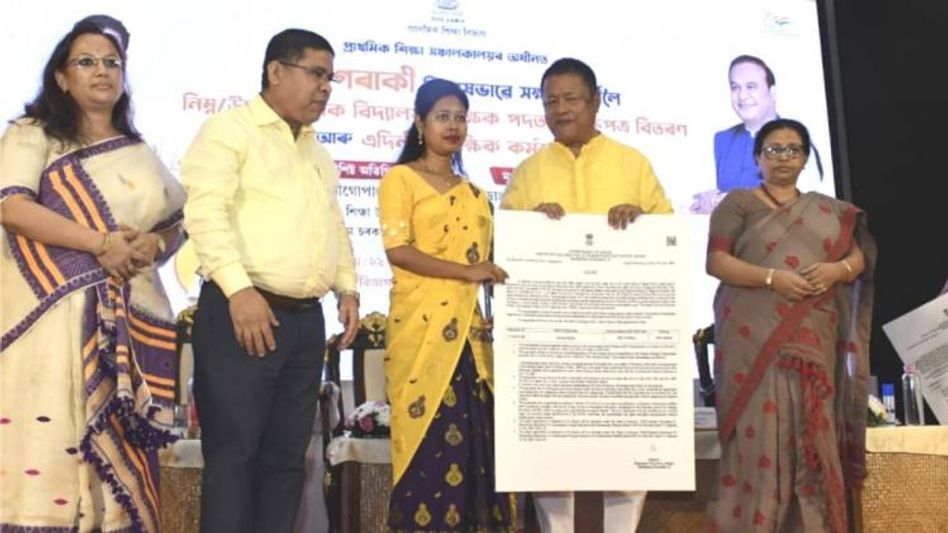 Assam Govt distributes 280 appointment letters to specially-abled candidates for regular teacher posts Assam Govt distributes 280 appointment letters to specially-abled candidates for regular teacher posts