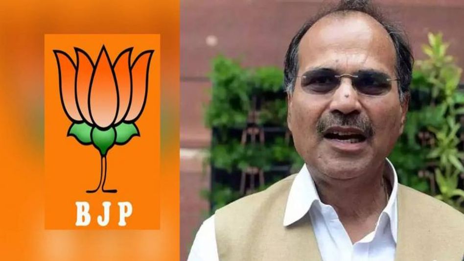 Rahul Gandhi Murdabad or Ahom Murdabad: BJP leader in trouble over fake news Rahul Gandhi Murdabad or Ahom Murdabad: BJP leader in trouble over fake news