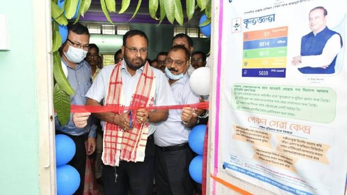Keshab Mahanta inaugurates Pension Service Center in Golaghat