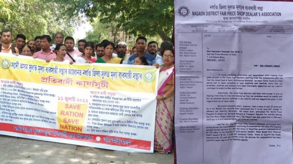 Nagaon Shop Dealer’s Association take out protest rally, want their demands fulfilled Nagaon Shop Dealer’s Association take out protest rally, want their demands fulfilled