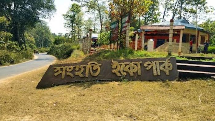 Sanghati Eco-Park