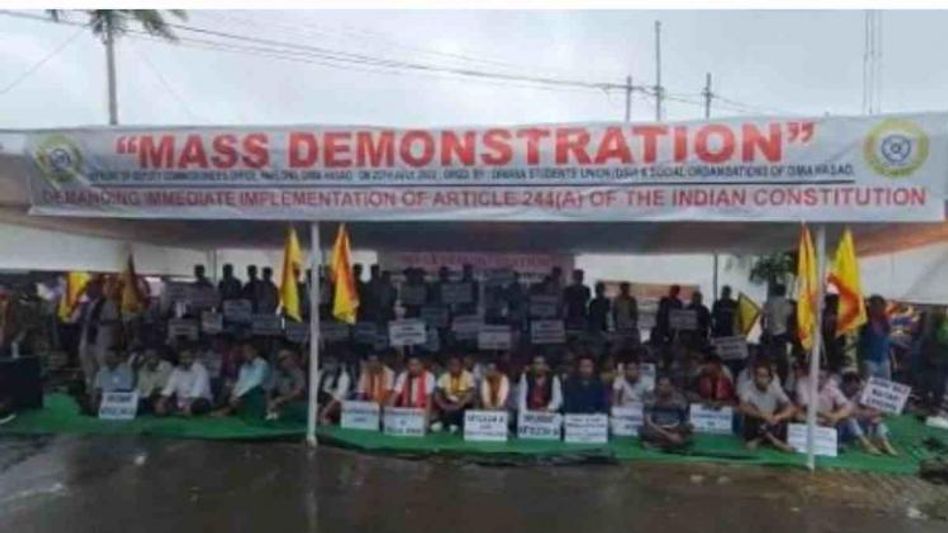 Dimasa students demand creation of Autonomous State in Assam under Article 244(A) Dimasa students demand creation of Autonomous State in Assam under Article 244(A)