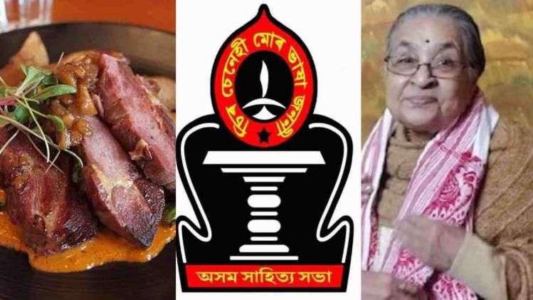 Pork controversy hits Asam Sahitya Sabha