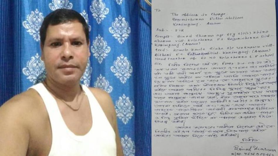Minor girl sexually assaulted, tortured by teacher in Assam’s Karimganj district Minor girl sexually assaulted, tortured by teacher in Assam’s Karimganj district