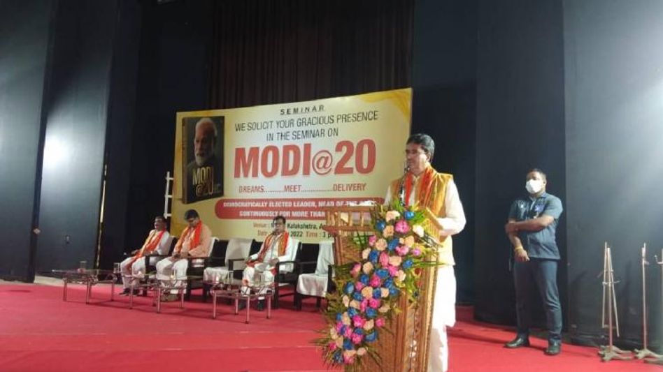 Tripura govt to make available the recently launched PM Modi's Book 'Modi@20: Dreams Meet Delivery' in all state schools and colleges Tripura govt to make available the recently launched PM Modi's Book 'Modi@20: Dreams Meet Delivery' in all state schools and colleges