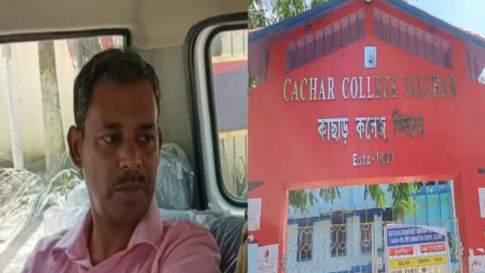 Cachar College Principal Dr. Siddhartha Shankar Nath