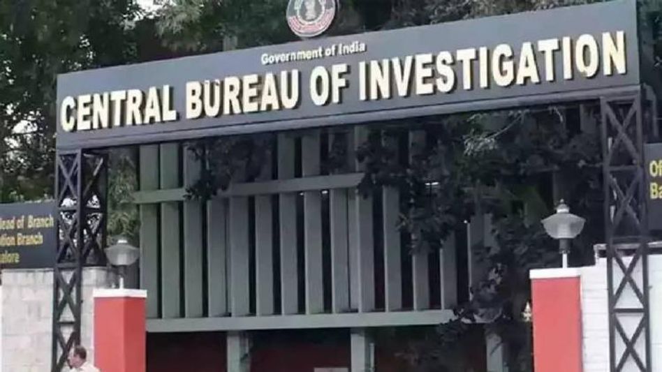 CBI files supplementary charge sheet in Assam chit fund case of Rs. 23 Crore Scam  CBI files supplementary charge sheet in Assam chit fund case of Rs. 23 Crore Scam