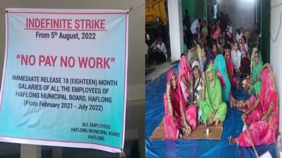 No Pay, No Work: Municipal Board employees in Assam go on strike, demand Govt to release 18 months’ salaries No Pay, No Work: Municipal Board employees in Assam go on strike, demand Govt to release 18 months’ salaries