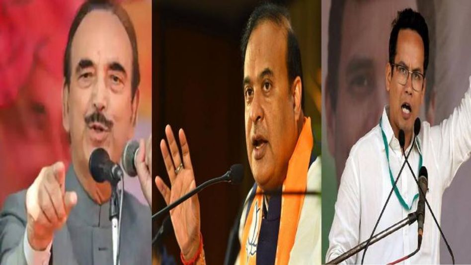 Ghulam Nabi Azad and Dr. Himanta Biswa Sarma quit congress party on a script from the same scriptwriter: Gaurav Gogoi Ghulam Nabi Azad and Dr. Himanta Biswa Sarma quit congress party on a script from the same scriptwriter: Gaurav Gogoi
