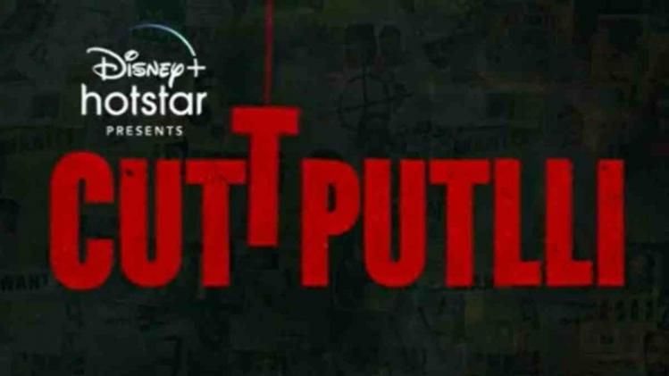 Cuttputli First look: Akshay Kumar and Rakul Preet Singh are all set spook you out Cuttputli First look: Akshay Kumar and Rakul Preet Singh are all set spook you out