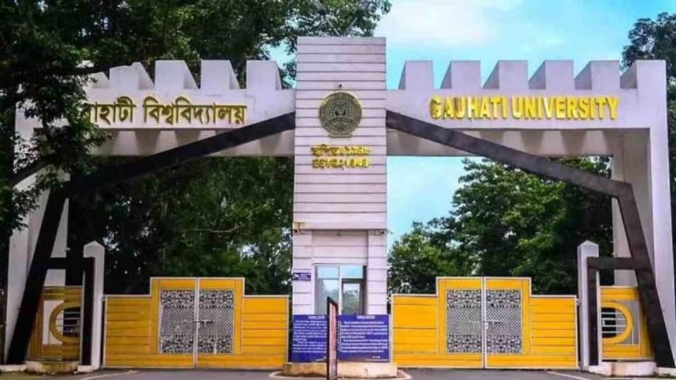 Assam: Gauhati University Exam Controller suspended for irregularities in results announcement Assam: Gauhati University Exam Controller suspended for irregularities in results announcement