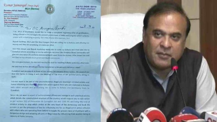 Jharkhand MLA alleges BJP conspiracy to topple Govt