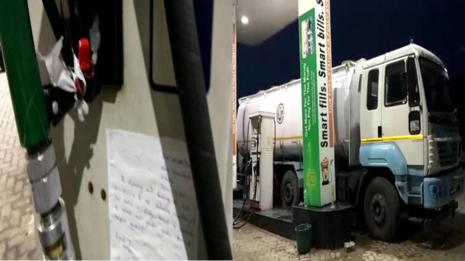Assam: Dhubri oil depot sealed for allegedly sending fuel to West Bengal via oil tankers Assam: Dhubri oil depot sealed for allegedly sending fuel to West Bengal via oil tankers