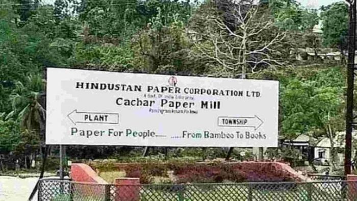 Cachar Paper Mill