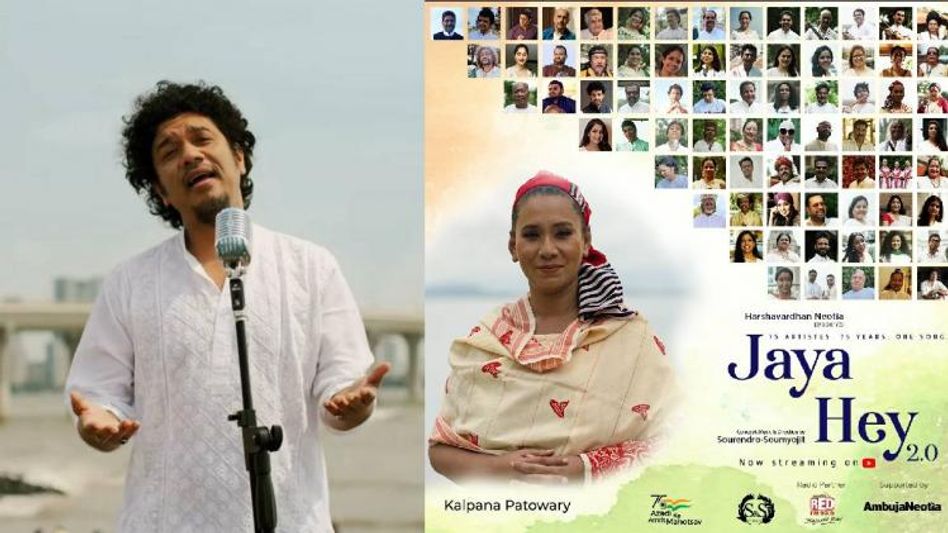 Singers Papon, Kalpana Patowary and 75 other artists perform in ‘Jaya Hey 2.0’ celebrating India’s 75th Independence Day Singers Papon, Kalpana Patowary and 75 other artists perform in ‘Jaya Hey 2.0’ celebrating India’s 75th Independence Day