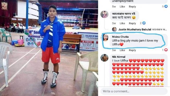 National Level Wushu player Pronita Chutia arrested