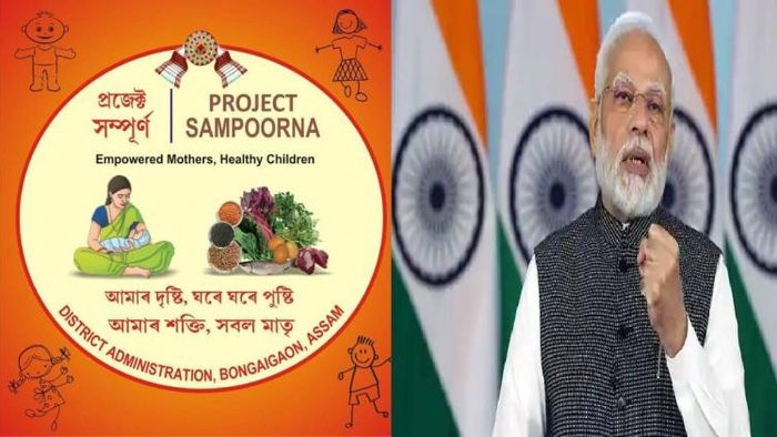 Project Sampoorna in Bongaigaon, Assam