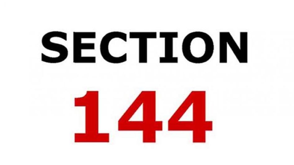 Section 144 clamped in Tinsukia to maintain law and order Section 144 clamped in Tinsukia to maintain law and order