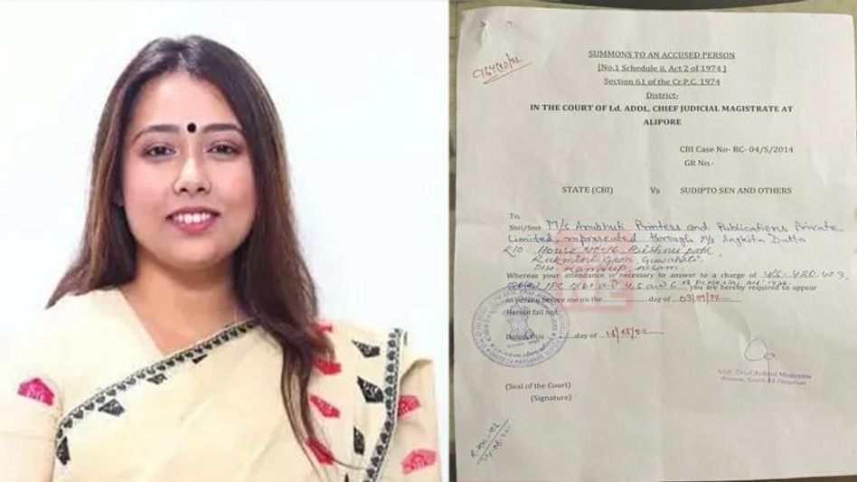 CBI summon to Assam Youth Congress President Angkita Dutta over Saradha Scam CBI summon to Assam Youth Congress President Angkita Dutta over Saradha Scam