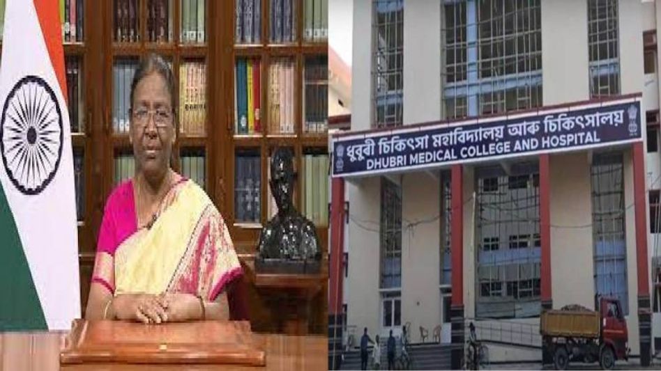 President Droupadi Murmu to officially inaugurate Dhubri Medical College on October 12 President Droupadi Murmu to officially inaugurate Dhubri Medical College on October 12