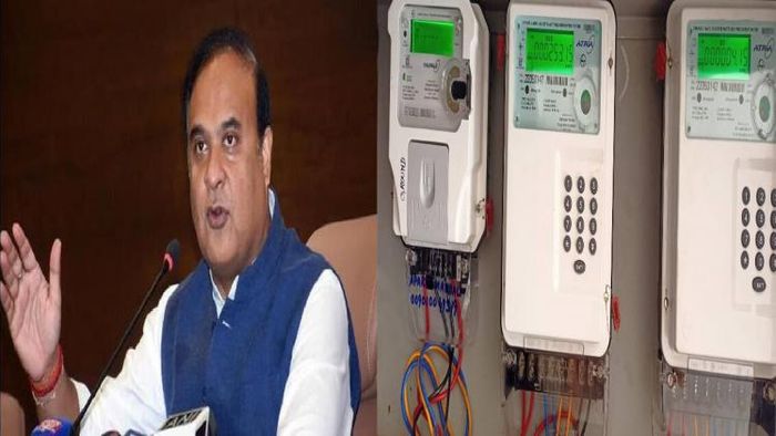 Assam CM clarified that there is no hike in Power tariffs