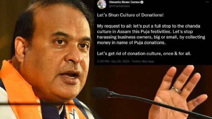 Himanta Biswa Sarma on puja donation