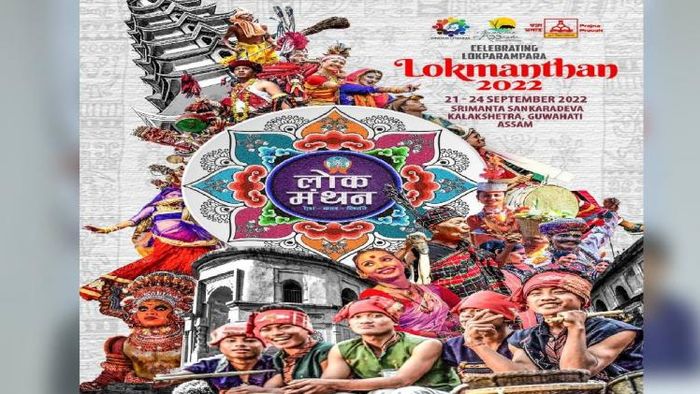 Lokmanthan 3.0