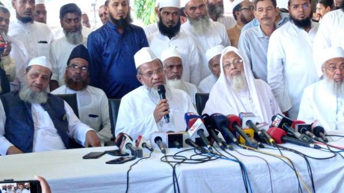Assam: DGP-Religious Minority Board Meet