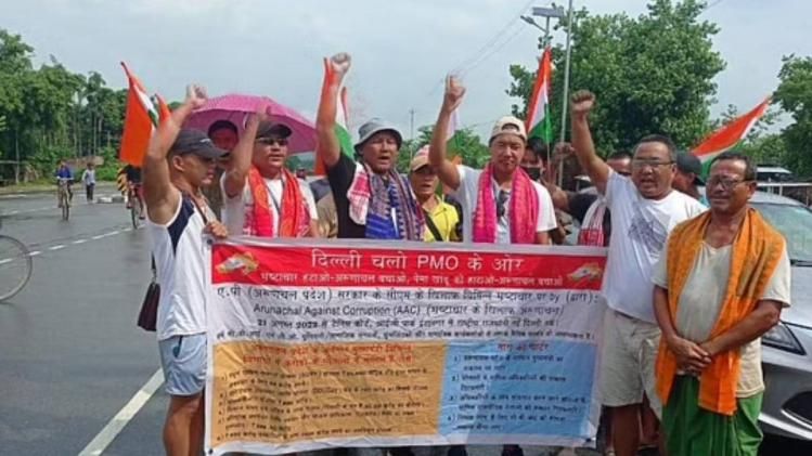 Delhi Chalo Foot March