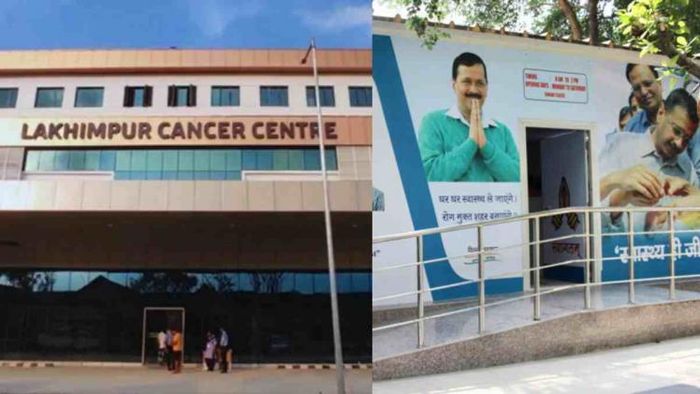Assam has state-of-art Cancer Hospital instead of Mohalla Clinic