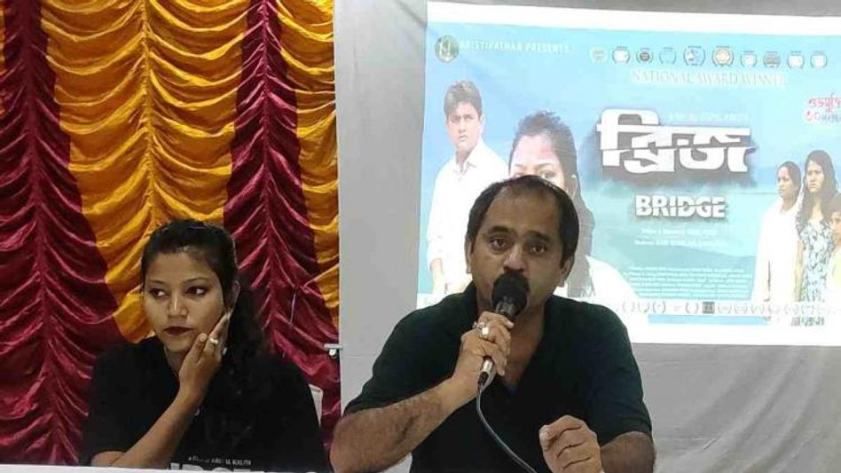 Assam: National award-winning film ‘Bridge’ to be released on September 30 Assam: National award-winning film ‘Bridge’ to be released on September 30