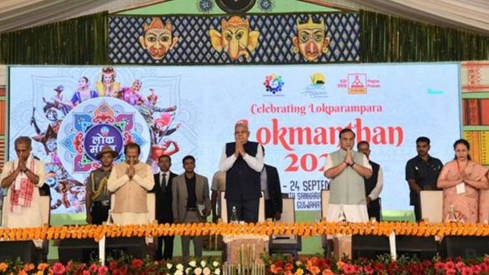 Vice President Jagdeep Dhankhar calls for strengthening the space for discussion and dialogue in public realm
