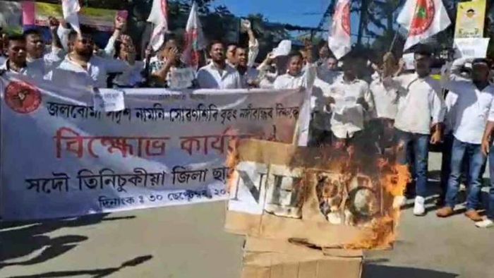 AASU stages protest against NHPC mega dam