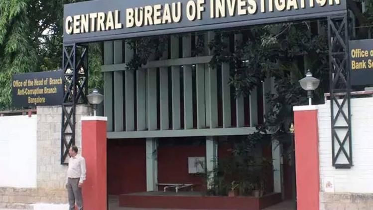 CBI inquiry into the paper leak case