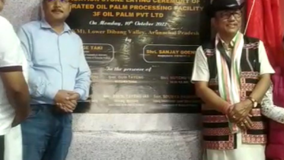 Arunachal: Foundation stone laid for Palm Oil Integrated facility at Lower Dibang Valley Arunachal: Foundation stone laid for Palm Oil Integrated facility at Lower Dibang Valley