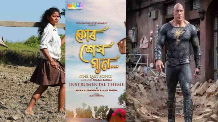 New movies in theatres now