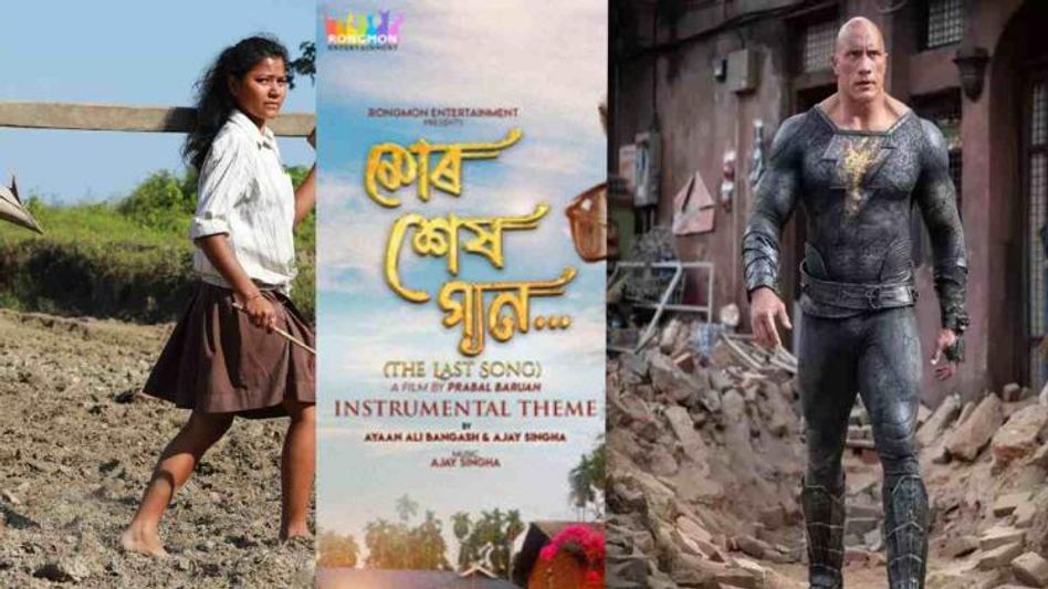 New movies in theatres now: Enjoy your Friday with Assamese flicks New movies in theatres now: Enjoy your Friday with Assamese flicks